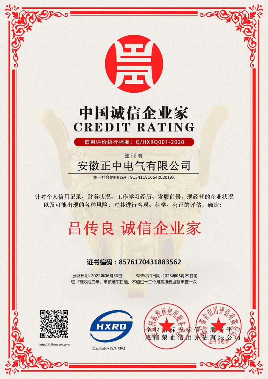 zg****誠信企業家